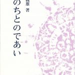 S-0039