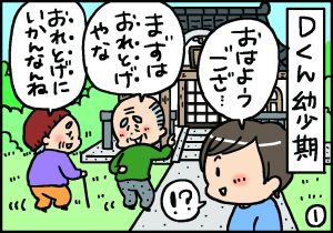 のとのそら①