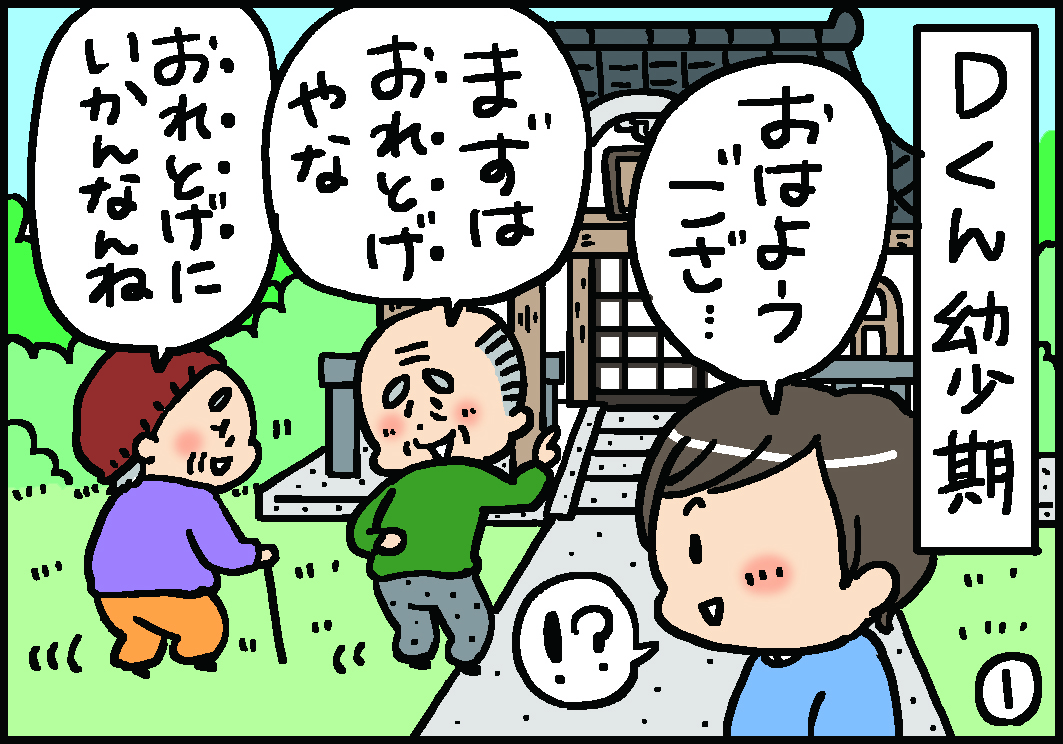 のとのそら①
