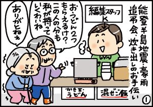 のとのそら②