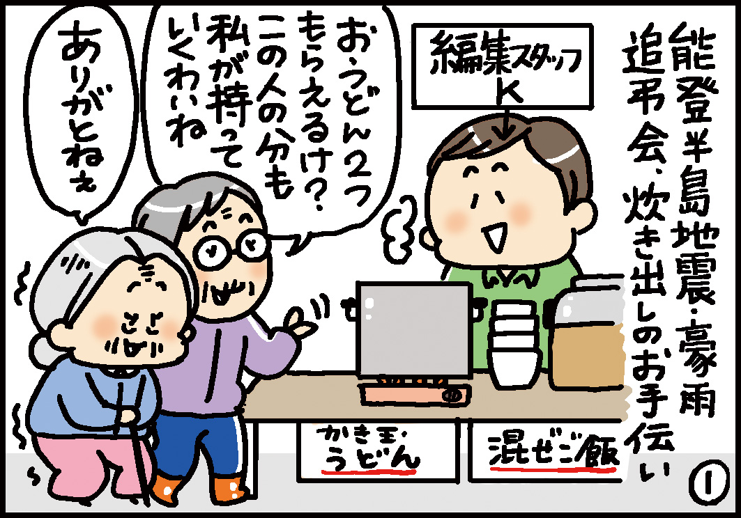 のとのそら②