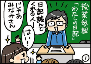 のとのそら③