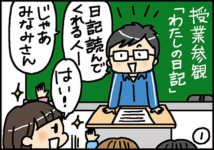 のとのそら③